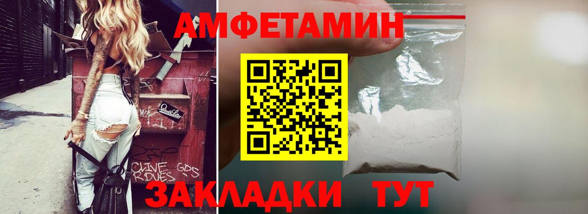 АМФ Premium Кандалакша