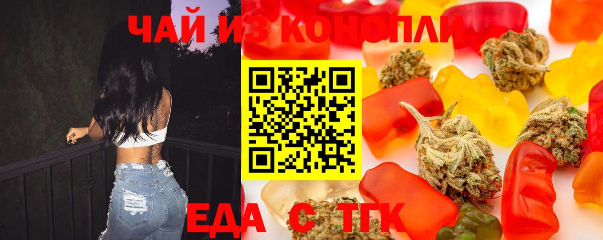 Canna-Cookies марихуана  Вход с VPN  Кандалакша 