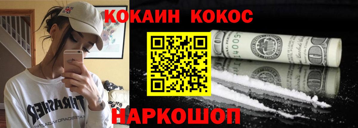 Cocaine Боливия  Cocaine Columbia  КОКАИН  Кандалакша 