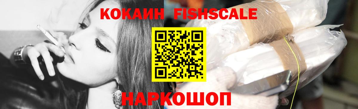 Alpha PVP СК кристаллы  Cocaine  Кандалакша  Меф МЯУ МЯУ кристаллы  Конопля  Кодеин  Меф МЯУ МЯУ кристаллы  Гашиш  Бошки Шишки 