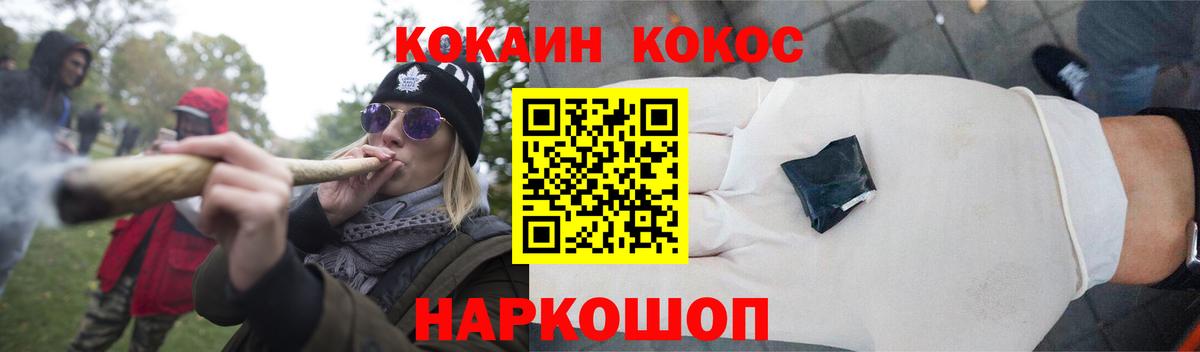 Кандалакша  Cocaine  Меф МЯУ МЯУ кристаллы  Вход с VPN  Каннабис  Гашиш  MDMA 
