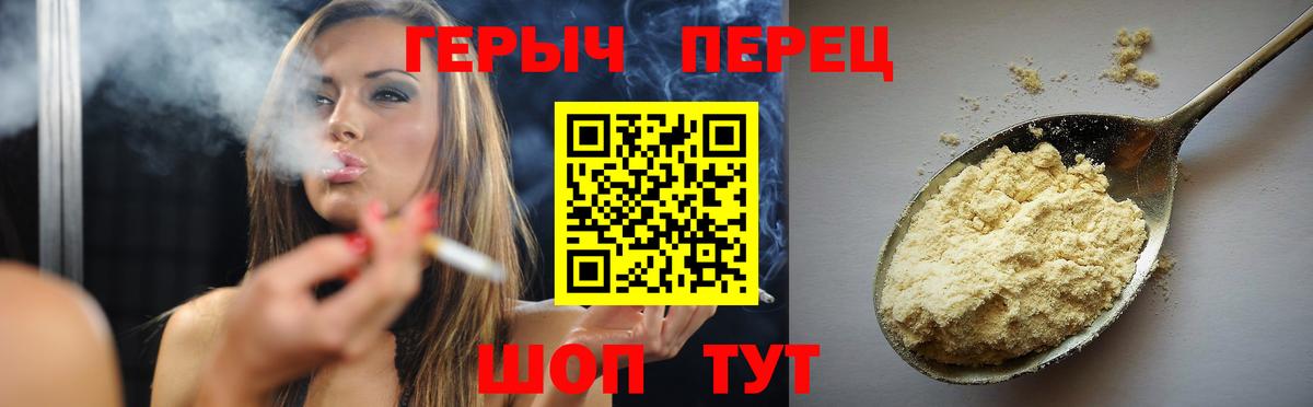 Героин  Героин хмурый  Вход с VPN  Кандалакша 
