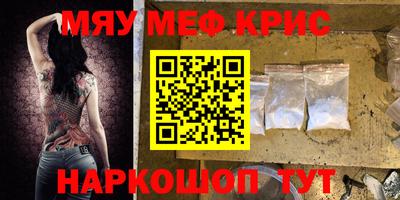 наркотики Ливны
