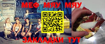 марихуана Азнакаево