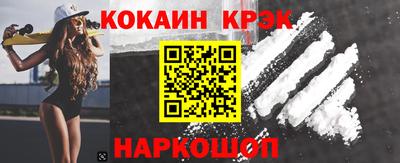 кокс Абакан