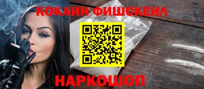 кокс Абакан