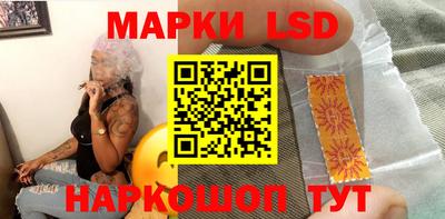 наркотики Ливны