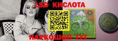 дмт Лесосибирск