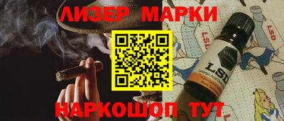 наркотики Ливны