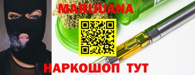 наркотики Ливны