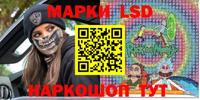 сатива Ликино-Дулёво
