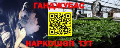 кокс Абакан