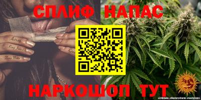 марихуана Азнакаево