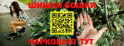 наркотики Ливны