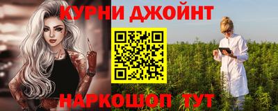 марихуана Азнакаево