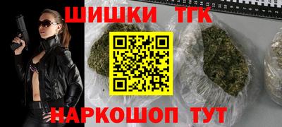 наркотики Ливны