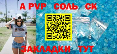 дмт Лесосибирск