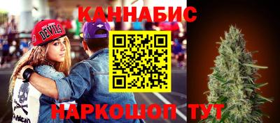 марихуана Азнакаево