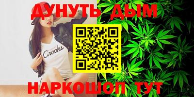 марихуана Азнакаево