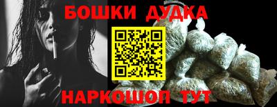 кокс Абакан