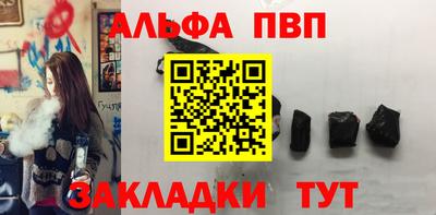 марихуана Азнакаево