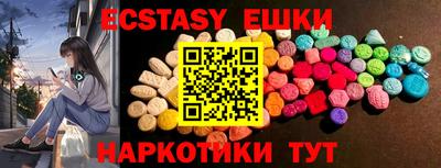 наркотики Ливны