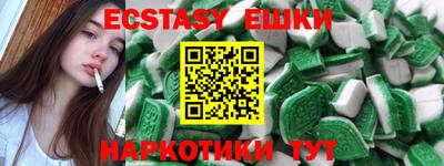 сатива Ликино-Дулёво
