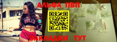 наркотики Ливны