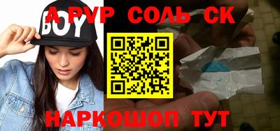 дурь Абинск