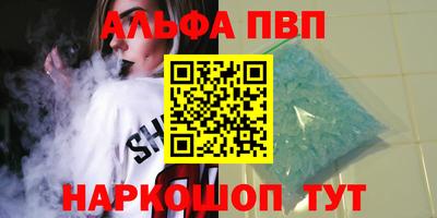 наркотики Ливны