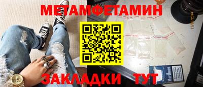 сатива Ликино-Дулёво