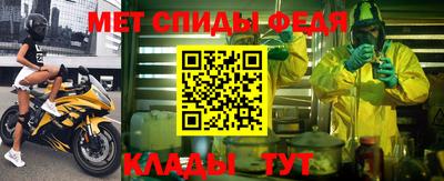 наркотики Ливны