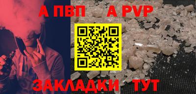 наркотики Ливны