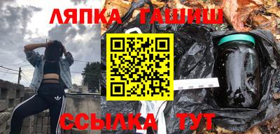 сатива Ликино-Дулёво