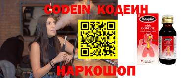 наркотики Ливны