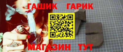 наркотики Ливны