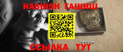сатива Ликино-Дулёво