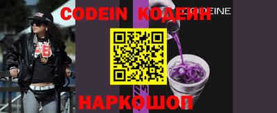 наркотики Ливны