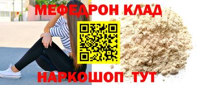 кокс Абакан