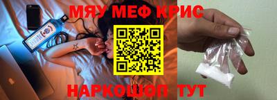 дурь Абинск