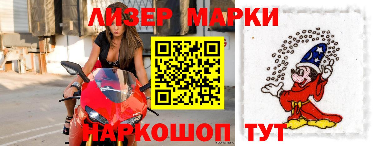 ЛСД экстази ecstasy  Кандалакша 