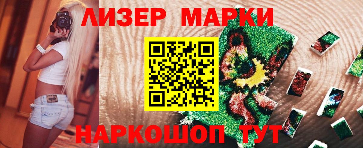 LSD-25 экстази кислота  Вход с VPN  Кандалакша  ЛСД экстази  ЛСД экстази кислота 