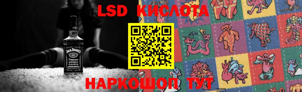 Лсд 25 экстази ecstasy Кандалакша