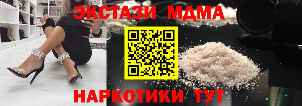 MDMA VHQ Кандалакша