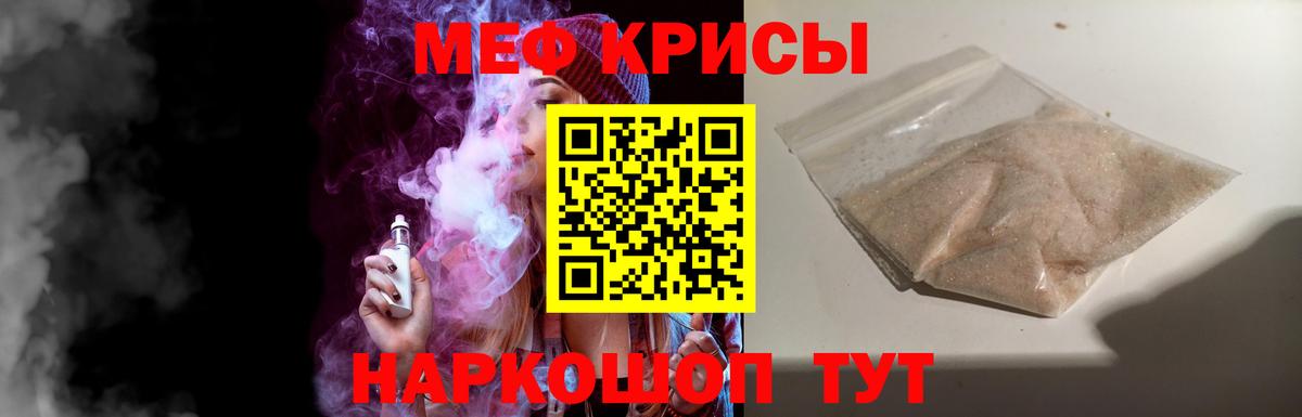 МЕФ  Кандалакша