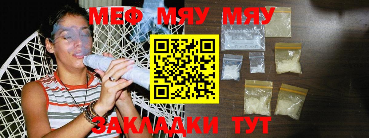 Мефедрон  Кандалакша  Меф VHQ  Меф mephedrone 