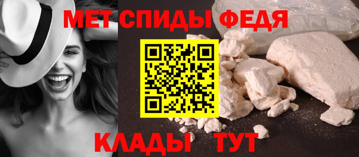 Метамфетамин винт  Вход с VPN  Кандалакша 