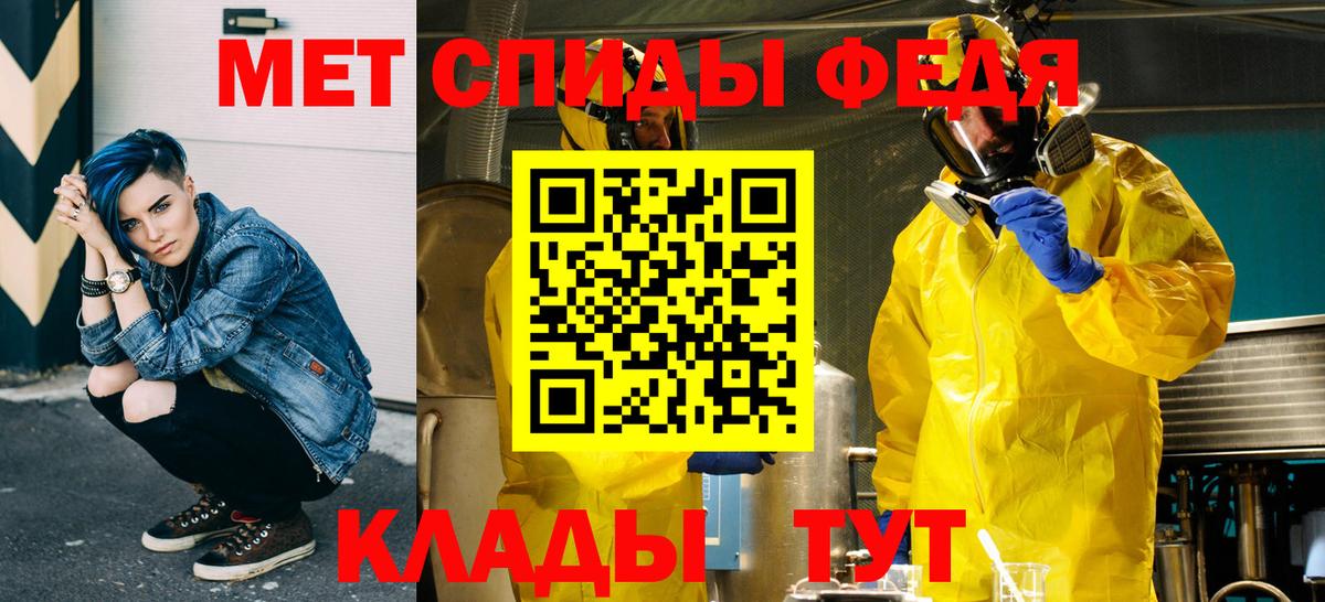 Первитин витя Кандалакша