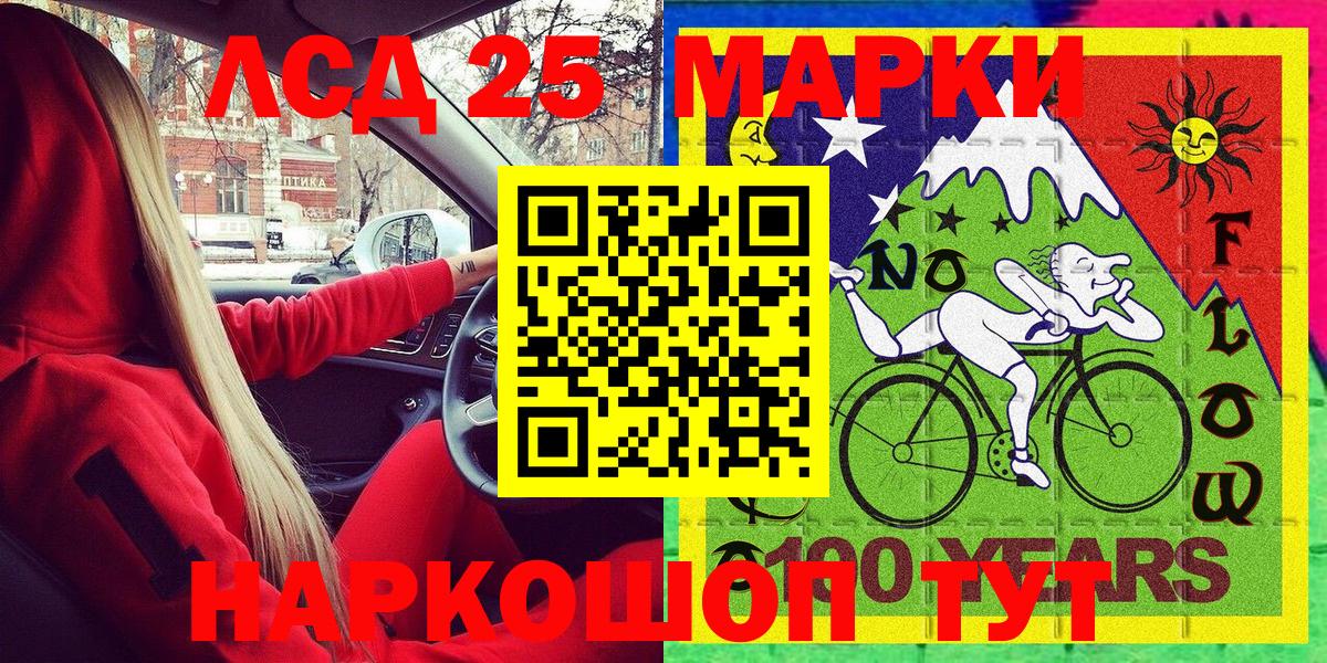 Кандалакша  где купить наркоту  Вход с VPN  Марки N-bome 1,5мг 
