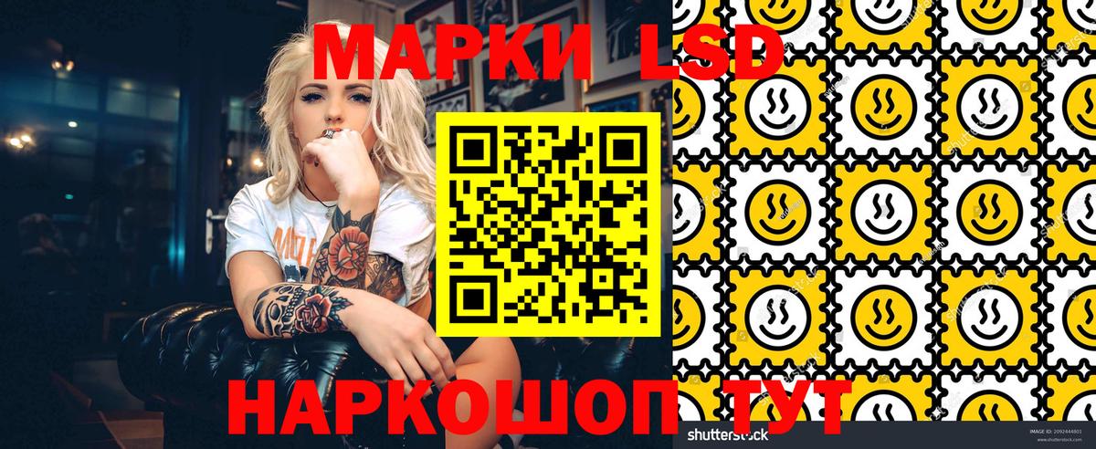 Марки NBOMe  Марки 25I-NBOMe 1500мкг  Кандалакша  дарнет шоп  Марки 25I-NBOMe 1500мкг 